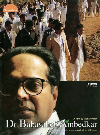 Dr. Babasaheb Ambedkar film poster