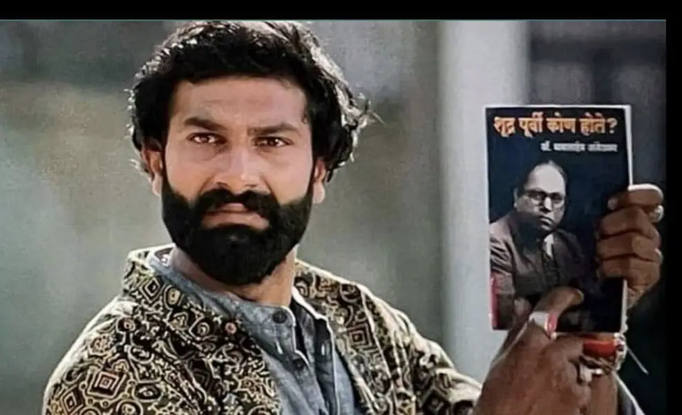 Jayanti film actor holding Ambedkar's book Who were the Shudra