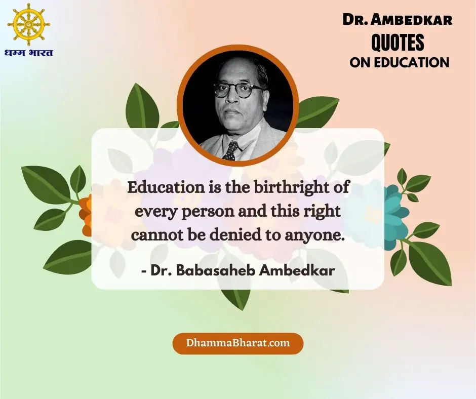 Dr Ambedkar Quotes on Education