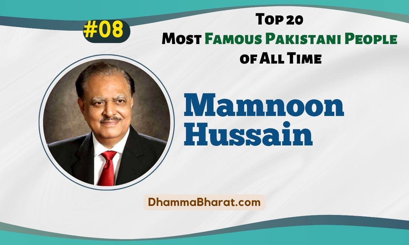Mamnoon Hussain is a Famous Pakistani People
