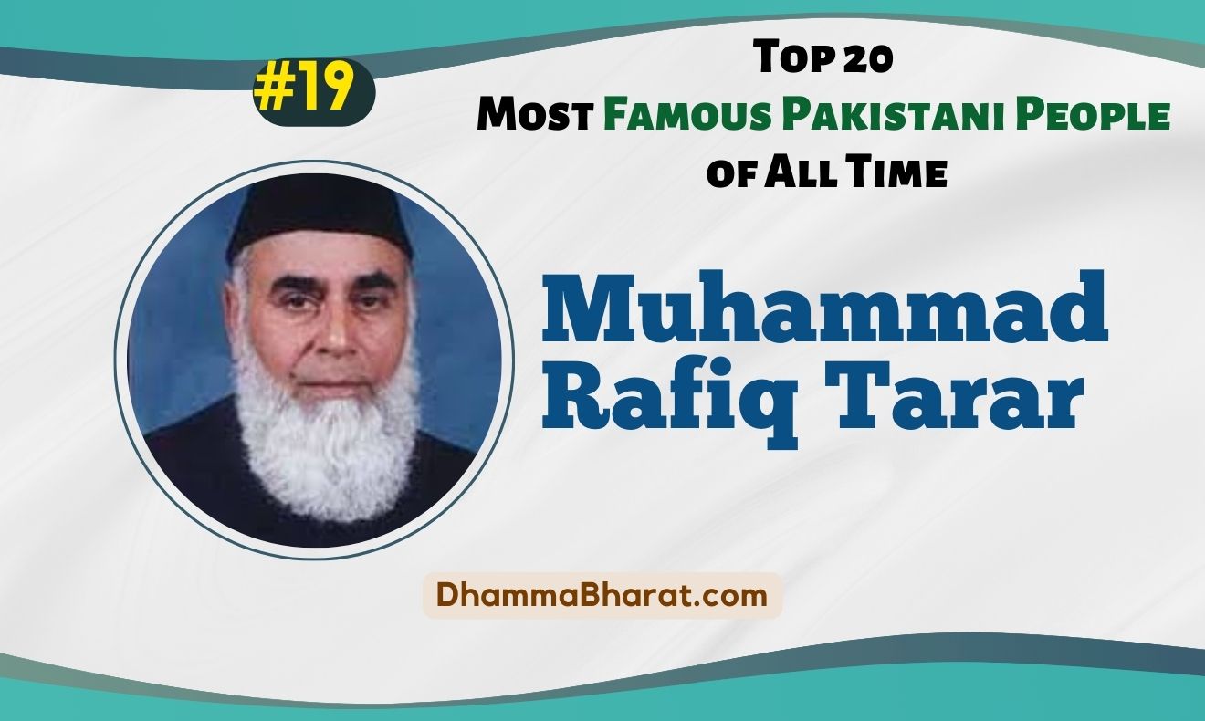 Muhammad Rafiq Tarar is a Famous Pakistani People