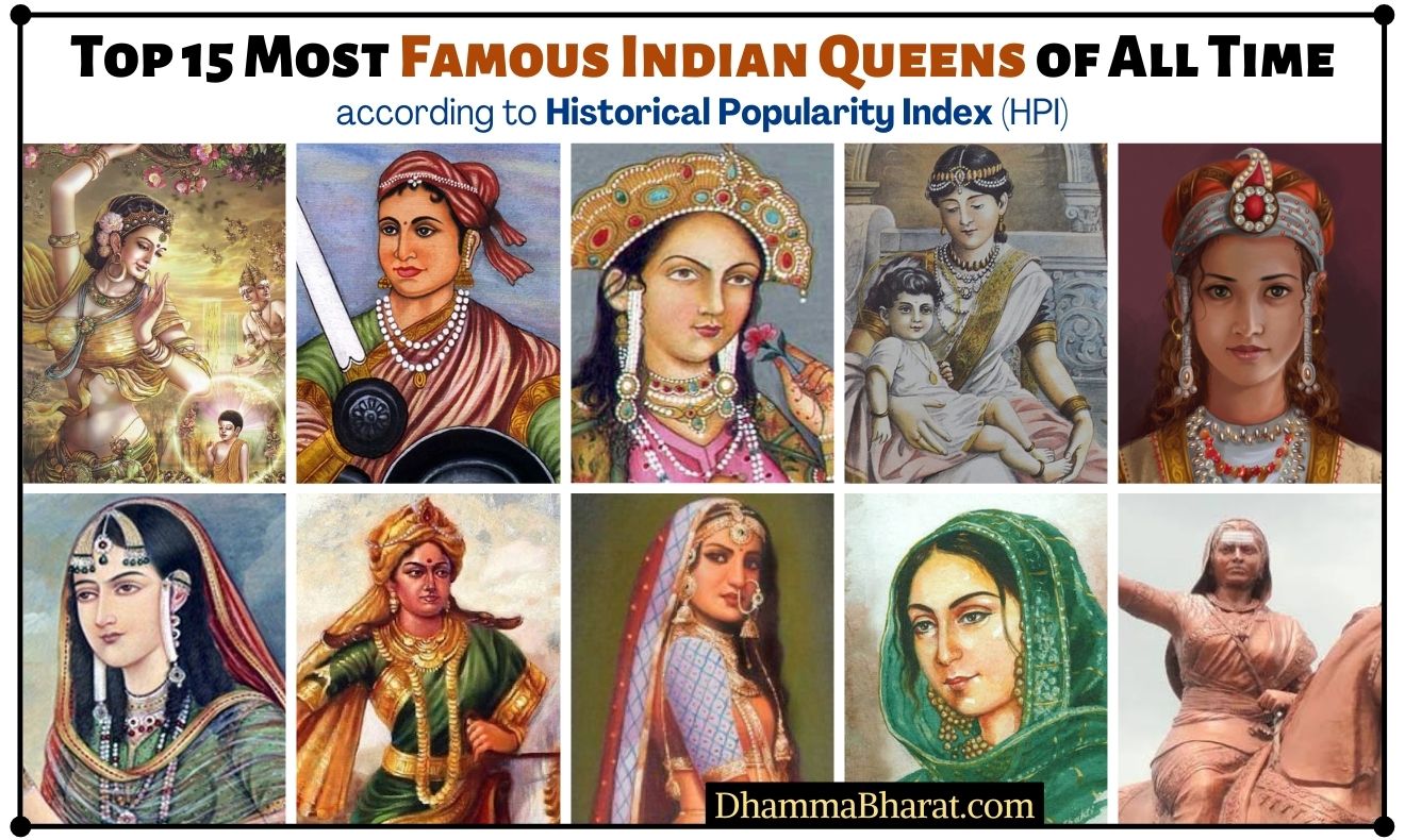 Top 15 Most Famous Indian Queens