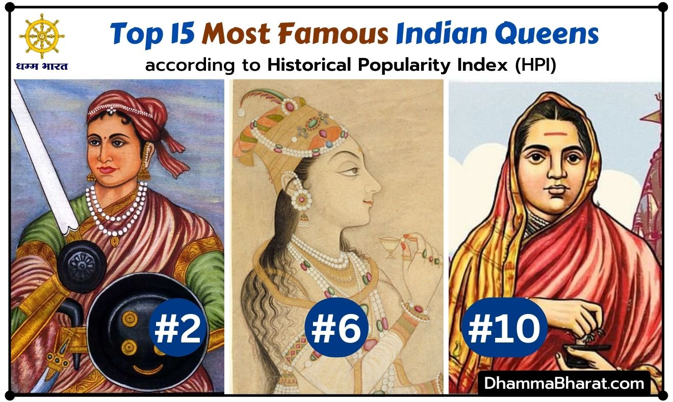 Top 15 Most Famous Indian Queens