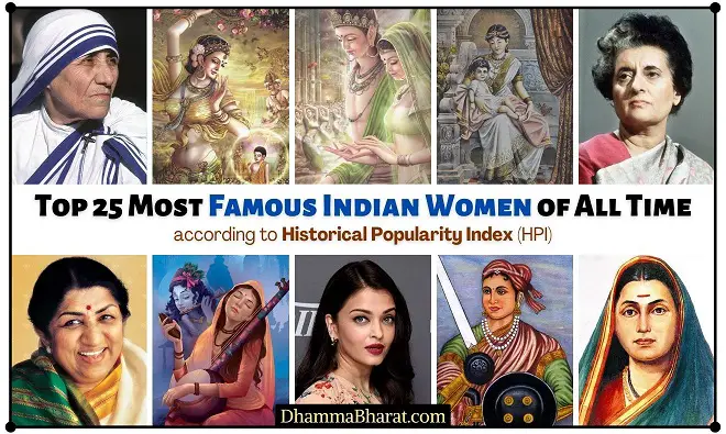 Top 25 Most Famous Indian Women of All Time