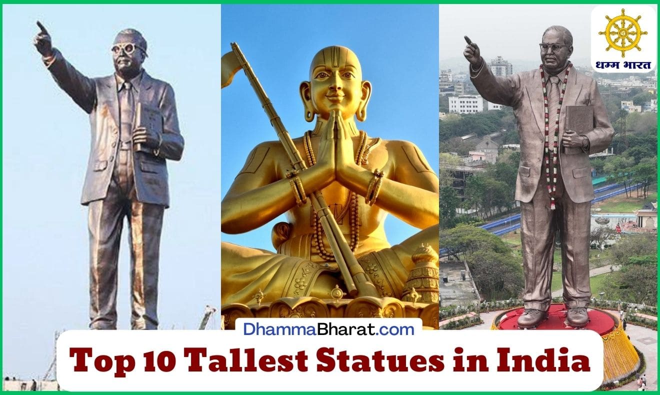 Top 10 Tallest Statues in India