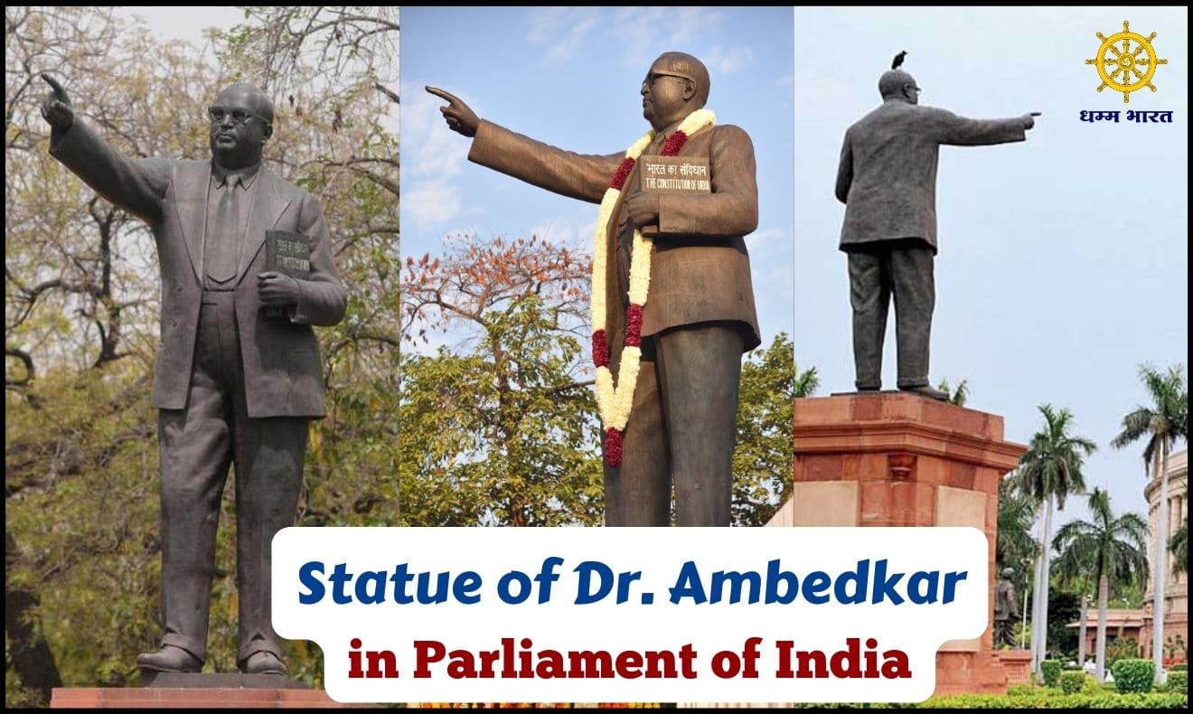 Dr Ambedkar statue in Parliament of India