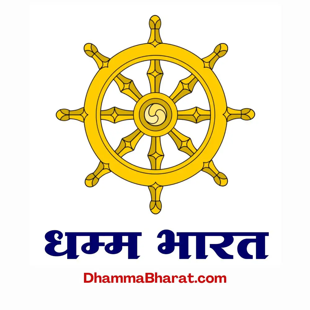 Dhamma Bharat Logo
