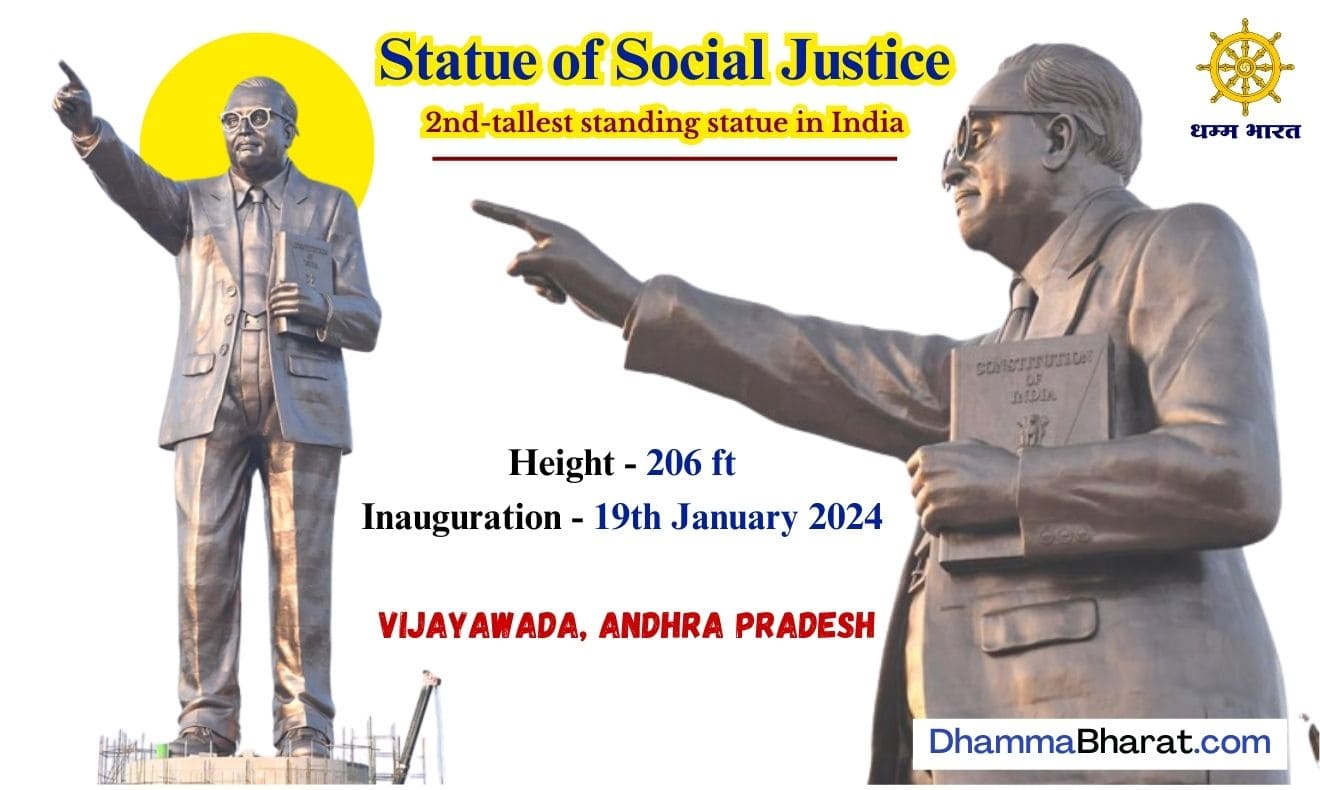 The Statue of Social Justice in Vijayawada